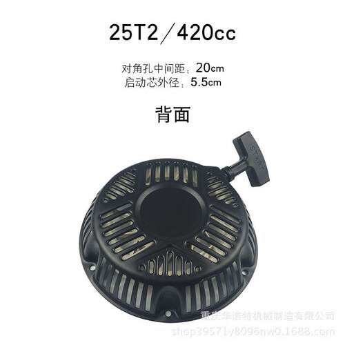 百力VYX汽油机件拉盘168F163c配c6.5HP通启动器易750188F启动拉盘
