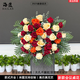 会议室仿真桌花假花商务用花长桌办公室摆花台式 饰花 餐桌插花套装