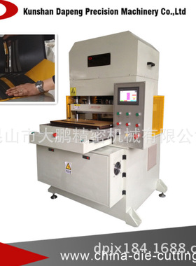 模切机(片材油压) 银箔模切机 大鹏机械650P泡棉裁断机厂家直供