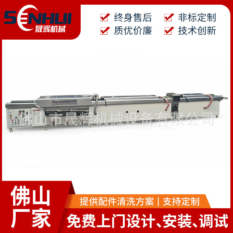 汽车平衡杆稳定杆清洗机 充气杆通拉杆球头支撑杆防锈清洗烘干机