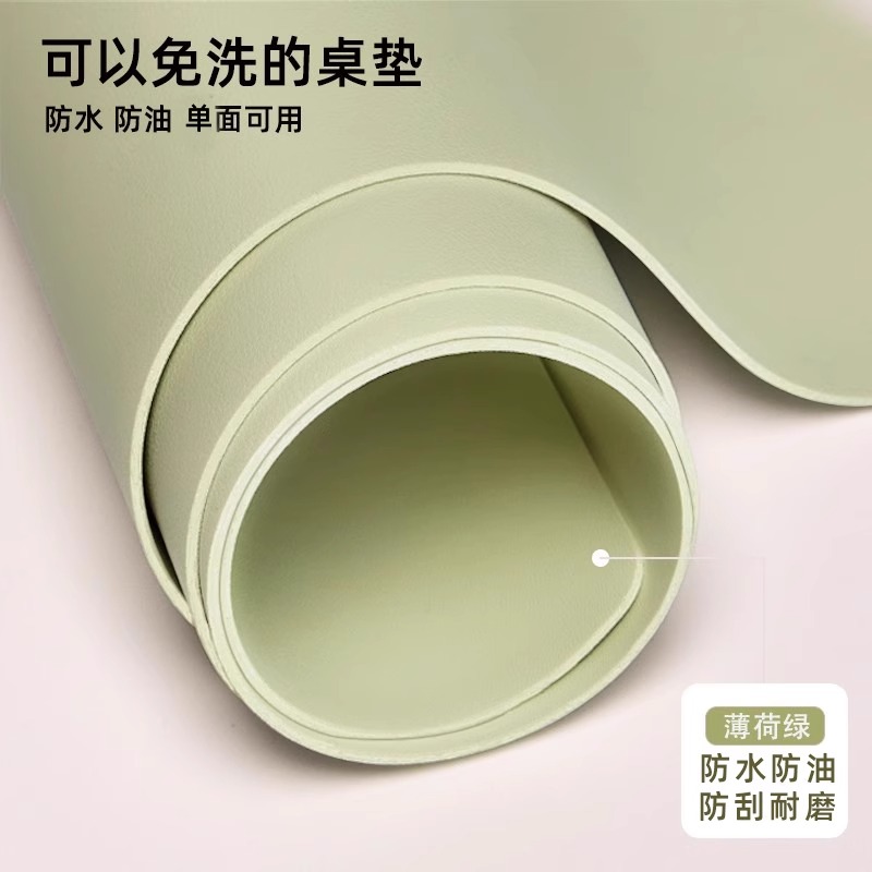 桌布防油防水纯色环保皮革桌垫办公室餐桌垫轻奢学生学习桌垫定制
