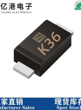 厂家直销DSK36/K36贴片肖特基二极管 SOD123FL 小体积