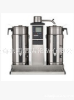荷兰BRAVILOR BONAMAT宝利华 B5 5升 双桶咖啡机