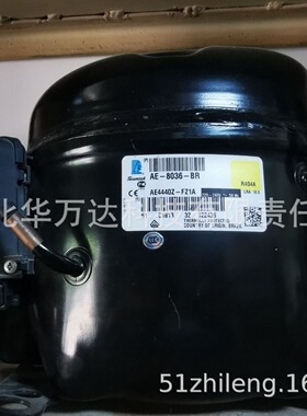 FH4522F TFH4522F低温冷柜展示柜制冷压缩机制冷压缩机