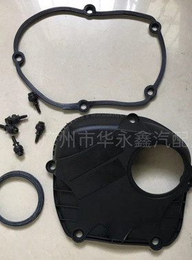 06H103269L，06H103269J，06H103269H,06H103269C,护盖板