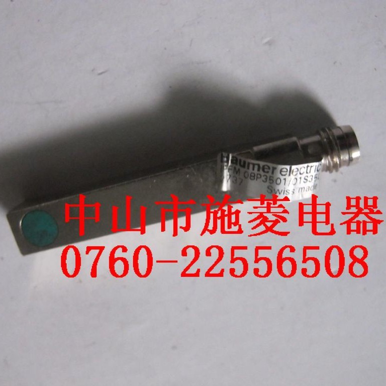 宝盟 接近开关IFFM 08P3501/01S35L 08P1520/02S35L 08P3703/02S8
