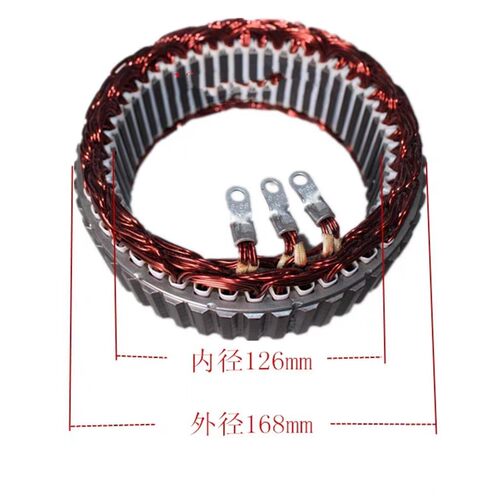 佩特来客车发电机8SC3238VC 8SC3239VC发电机转子 定子28V 150A