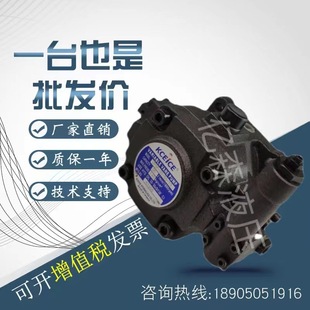 50S花键VP5F KCEICE科圣叶片泵VP5F