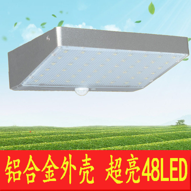 超亮铝合金太阳能灯户外防水景观庭院壁灯人体感应48LED照明路灯