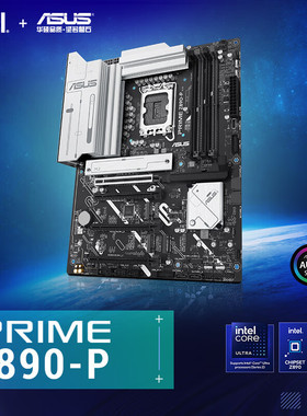 PRIME Z890-P主板 支持 CPU 285K/265K/265KF/245KF