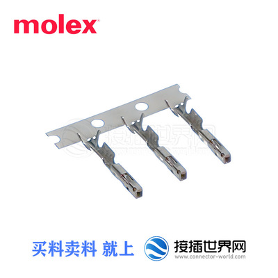 560023-0748 MOLEX/莫仕 汽车连接器线束端子接插件现货