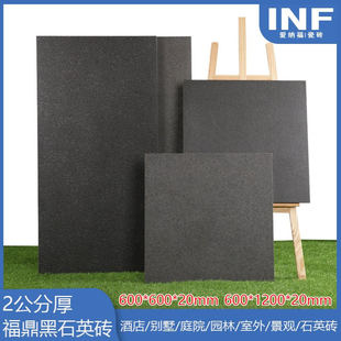 福鼎黑地砖园林车库地下室别墅地砖防滑室外室内石英石砖厂家发货