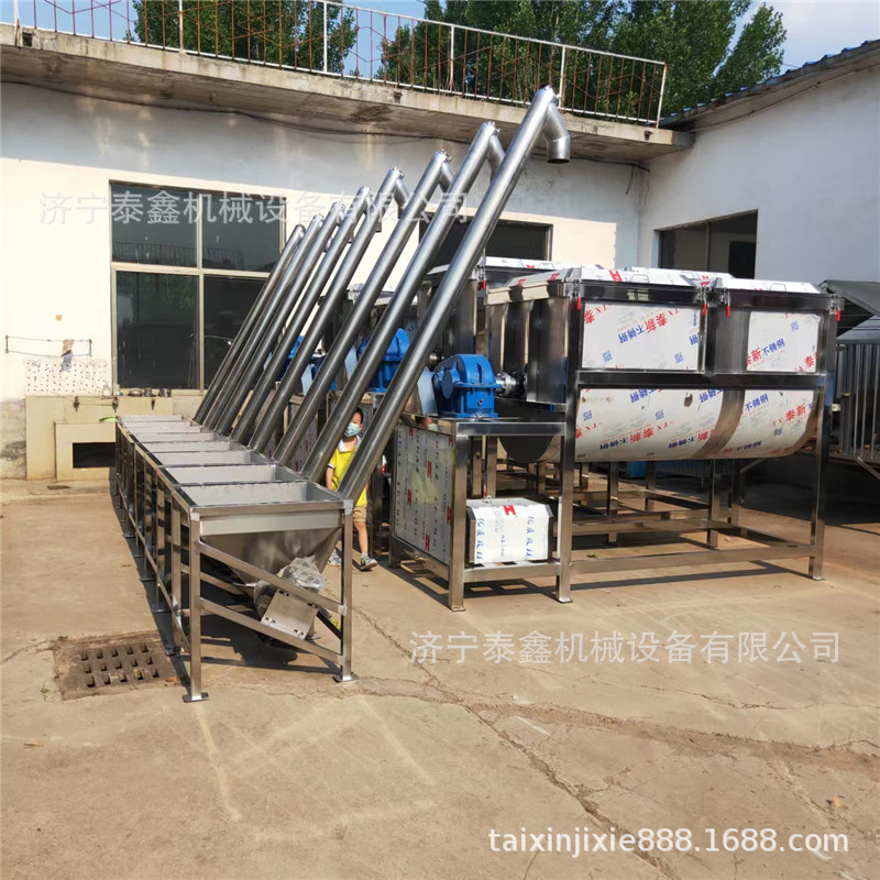 2019新款环保化工原料混合机 提升搅拌机设备 物料粉碎搅拌机