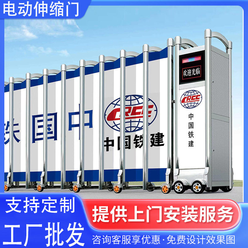 工厂广告封板电动伸缩门单位学校无轨自动电动门推拉门自动门静音