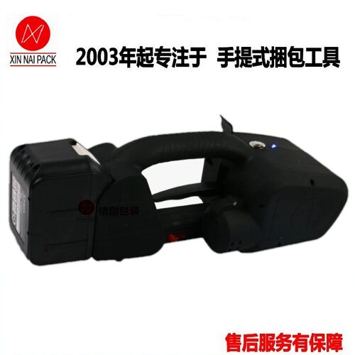 XNS-16电动打包机价格  充电式塑钢带PP带打包机 捆扎机售后保障