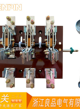 HS14-1000/31 双投三线刀开关 HS14B开启式刀开关1000A 侧方操作