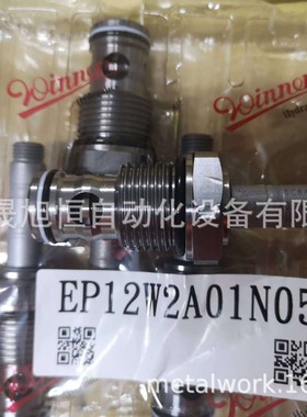 台湾WINNER武汉精机电磁阀EP12W2A01N05 DC24V EP-10W-2A-01
