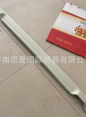 重汽HOWO 汕德卡C7H C9H 驾驶室翻转轴装饰板 810W41685-0052