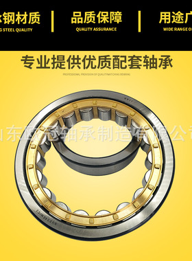 供应工程机械 圆柱滚子轴承 NJ NU 1028EM 高转速低噪音