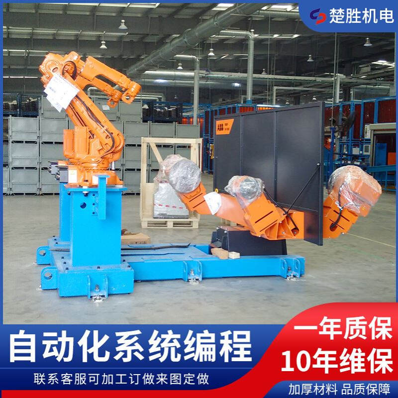 自动化系统编程 PLC编程 自动化成套控制系统