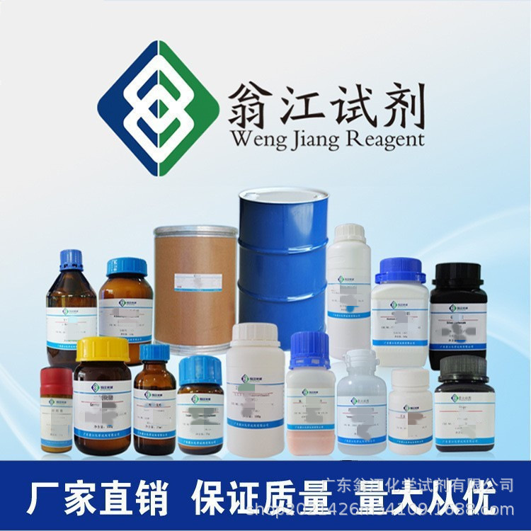 2,4-二氟-3-甲氧基苯甲酸CAS:178974-97-5  1g ≥98%    分析试剂