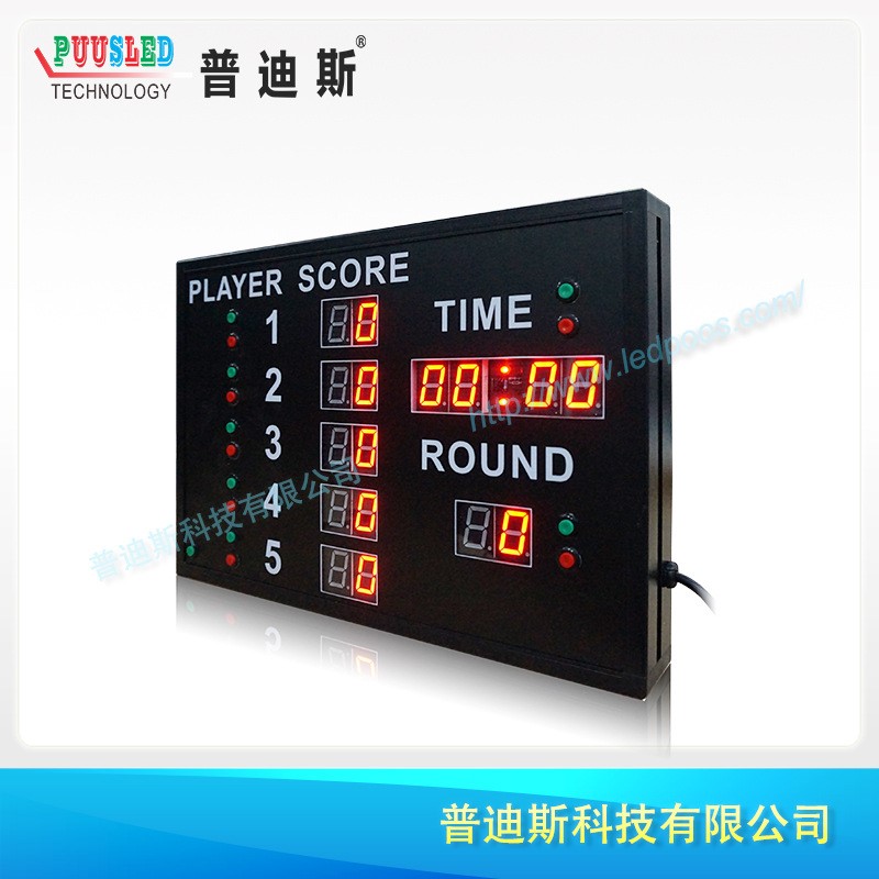1.2寸红色数码管台球比分牌 球场比赛专用计分牌 记分牌 源头厂家