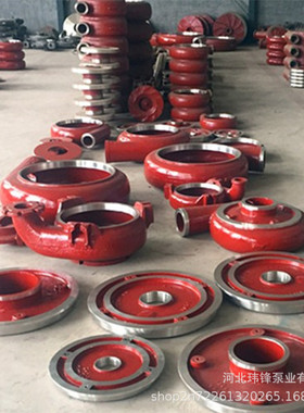 ZJ/AH/HH/ZGB 型卧式立式渣浆泵高铬合金Cr26过流部件现货批发