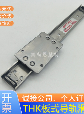 板式导轨THK滑块FBW2560XR FBW3590XR FBW50110XR