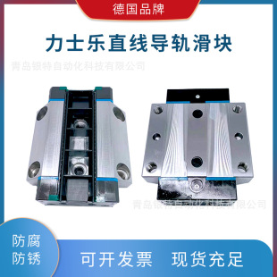 R162173220 R165181420 R162228420 R165381420德国导轨滑块机床