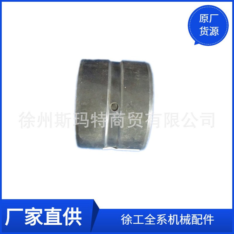 现货供应徐工原厂挖机配件XE80EC70.8.4-2A衬套310401062