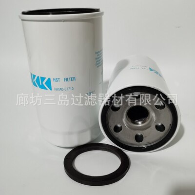 现货供应HHTA0-37710磁铁机油滤芯HHTAO-37710HHTA037710HHTAO377