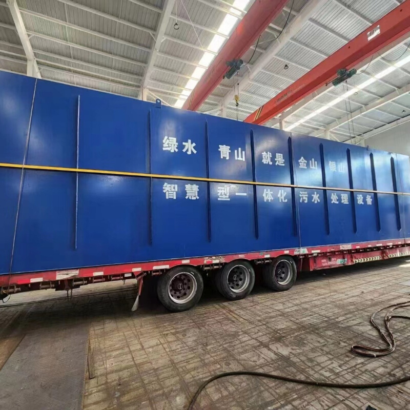 惠州沃德海水淡化净化一体化设备 生活污水MBR膜一体化处理设备