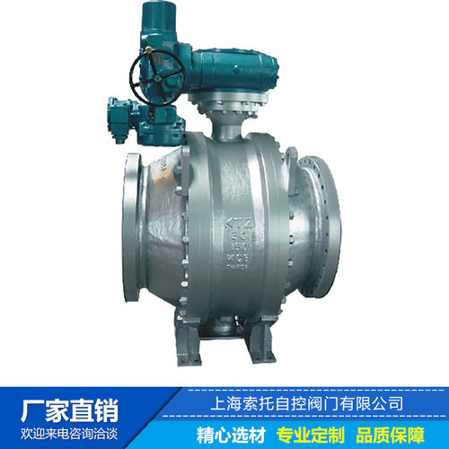 电动Q947Y型固定式法兰球阀 高性能浮动球阀Q947Y-25C- DN300