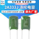 100V 0.033UF 33NF CL11涤纶电容2A333J ±5% 直插绿色聚酯膜电容