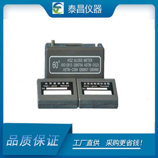 镜向光泽度仪 G60光泽度仪厂家供应单角度光泽度仪