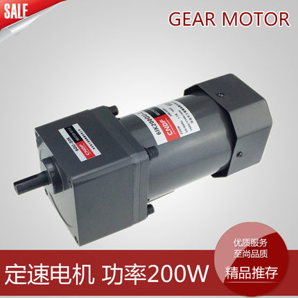 CNDF香港东方三相减速电机6IK200GU-C三相力矩电机品种齐三相电机