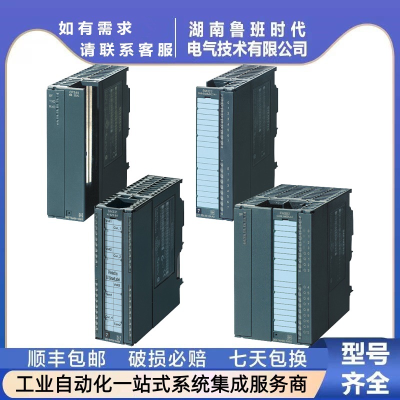 6ES7331-1KF02-0AB0 S7300PLC模块SM331模拟输入6ES73311KF020AB0