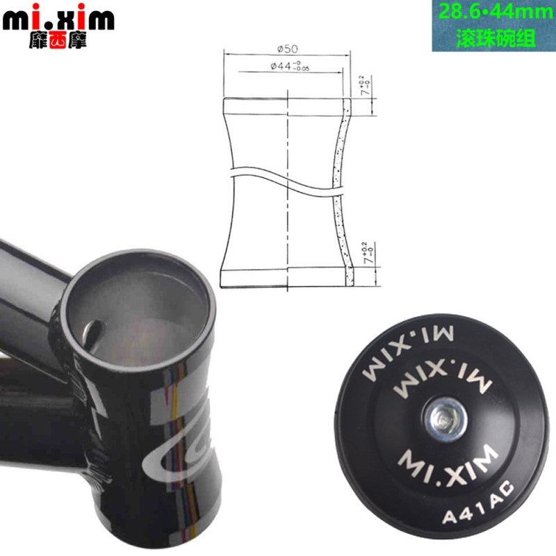 mi.xim靡西摩A41AC 44mm半隐藏式车头碗组密封前叉滚珠减振