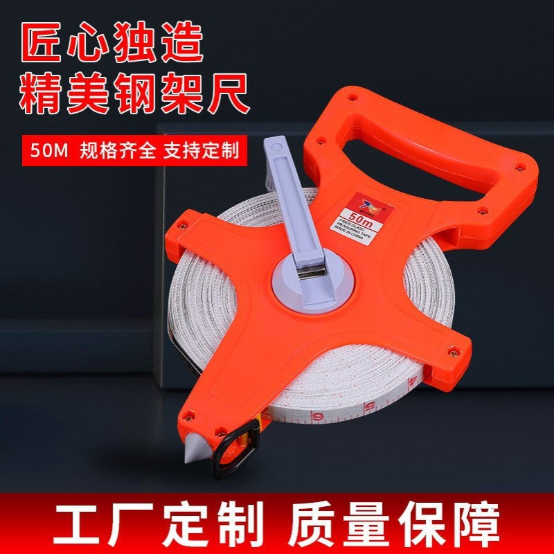 厂货纤维皮尺30m50m100m手提塑料红架尺手摇插地架式PVC钢卷尺