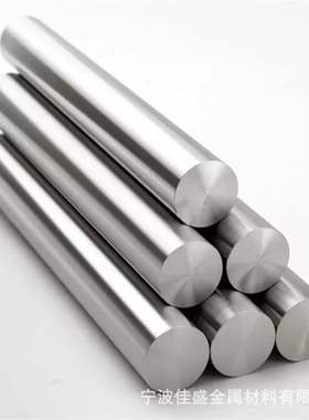 供应1.3255高速钢 1.3255高速工具钢 1.3255圆钢