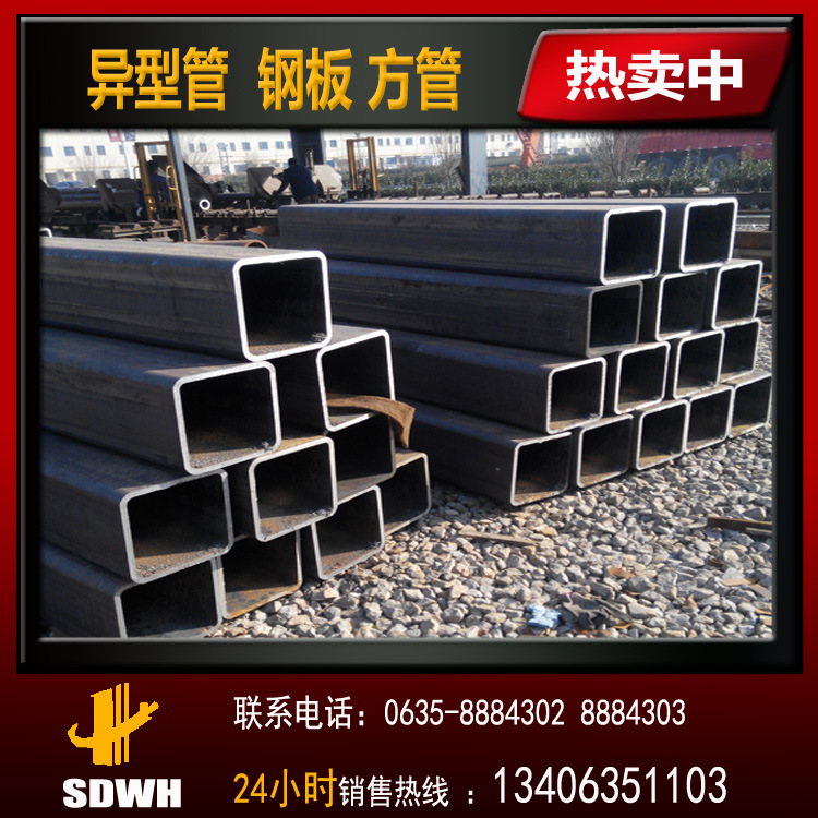 厚壁方矩管q235b q345b 无缝 厚壁矩形管 冷拔小方矩管  一吨起订