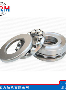 推力球轴承51344M 51348M 51368F3 51380F3轴承