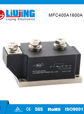 柳晶无功补偿电容柜用半控混合模块 LJ-MFC400A1600V 压接