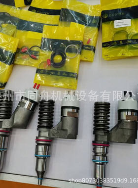 4088327喷油器4076912喷油器4928260喷油器4088665喷油器