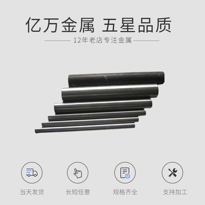 进口硬质合金TCN54金属陶瓷合金硬度92.1HRA