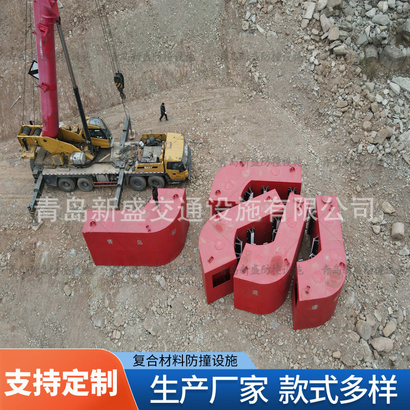 青岛新盛   固定式H250消能护舷 浮动式H250防撞设施