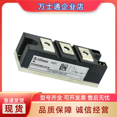 TD150N20KOF TD150N22KOF TD150N24KOF TD150N26KOF可控硅模块