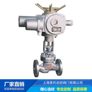 电动法兰截止阀 25C电动截止阀DN150 常规型电动铸钢截止阀J941H