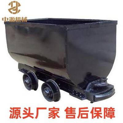 MGC1.7-9固定箱式矿车MGC1.7-9固定式矿车矿用600mm轨距