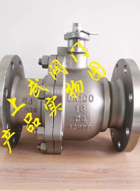 Q41F不锈钢C4法兰球阀